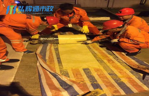 无锡梁溪区金星管道树脂点状修复